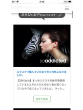 PURITY - セリーヌの女の子ブログ画像