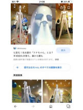 PURITY - セリーヌの女の子ブログ画像