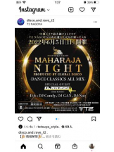 PURITY - セリーヌの女の子ブログ画像