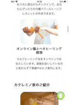 PURITY - セリーヌの女の子ブログ画像