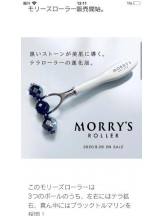 PURITY - セリーヌの女の子ブログ画像