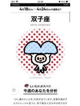 PURITY - セリーヌの女の子ブログ画像