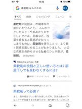 PURITY - セリーヌの女の子ブログ画像