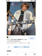 PURITY - セリーヌの女の子ブログ画像