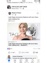 PURITY - セリーヌの女の子ブログ画像