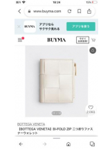 PURITY - セリーヌの女の子ブログ画像