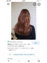 PURITY - セリーヌの女の子ブログ画像