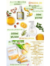 PURITY - セリーヌの女の子ブログ画像