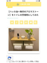 PURITY - セリーヌの女の子ブログ画像