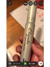 PURITY - セリーヌの女の子ブログ画像