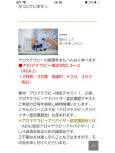 PURITY - セリーヌの女の子ブログ画像