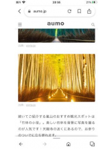 PURITY - セリーヌの女の子ブログ画像