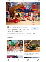 PURITY - セリーヌの女の子ブログ画像