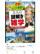 PURITY - セリーヌの女の子ブログ画像