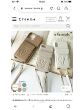 PURITY - セリーヌの女の子ブログ画像