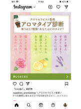 PURITY - セリーヌの女の子ブログ画像