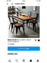 PURITY - セリーヌの女の子ブログ画像