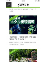 PURITY - セリーヌの女の子ブログ画像