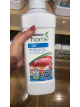 PURITY - セリーヌの女の子ブログ画像