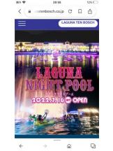 PURITY - セリーヌの女の子ブログ画像