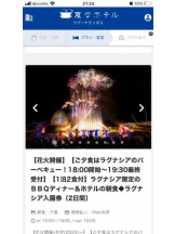 PURITY - セリーヌの女の子ブログ画像