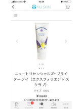 PURITY - セリーヌの女の子ブログ画像