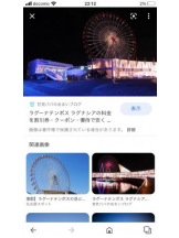 PURITY - セリーヌの女の子ブログ画像