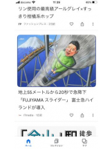 PURITY - セリーヌの女の子ブログ画像