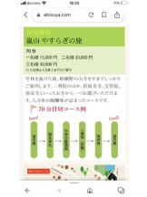 PURITY - セリーヌの女の子ブログ画像