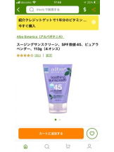 PURITY - セリーヌの女の子ブログ画像