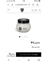 PURITY - セリーヌの女の子ブログ画像