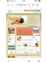 PURITY - セリーヌの女の子ブログ画像