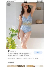 PURITY - セリーヌの女の子ブログ画像