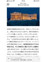 PURITY - セリーヌの女の子ブログ画像