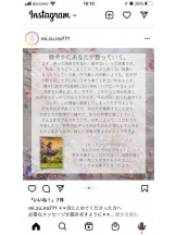 PURITY - セリーヌの女の子ブログ画像