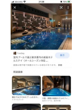 PURITY - セリーヌの女の子ブログ画像