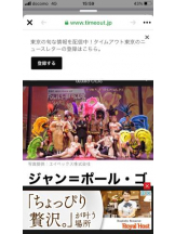 PURITY - セリーヌの女の子ブログ画像