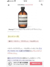 PURITY - セリーヌの女の子ブログ画像