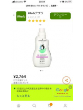 PURITY - セリーヌの女の子ブログ画像