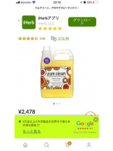 PURITY - セリーヌの女の子ブログ画像