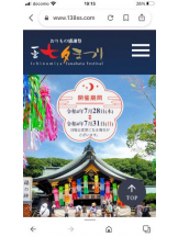 PURITY - セリーヌの女の子ブログ画像