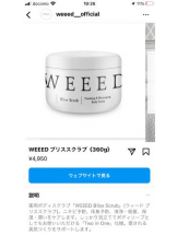 PURITY - セリーヌの女の子ブログ画像