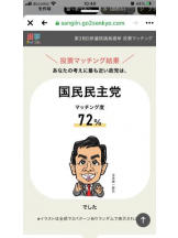 PURITY - セリーヌの女の子ブログ画像