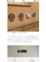 PURITY - セリーヌの女の子ブログ画像