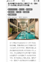 PURITY - セリーヌの女の子ブログ画像