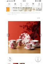 PURITY - セリーヌの女の子ブログ画像