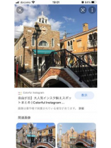 PURITY - セリーヌの女の子ブログ画像