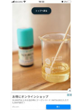 PURITY - セリーヌの女の子ブログ画像