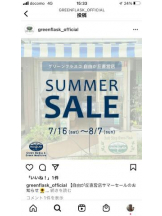 PURITY - セリーヌの女の子ブログ画像