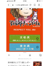 PURITY - セリーヌの女の子ブログ画像